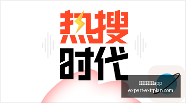 芬超激战逆,转三部曲,黄金之夜精,澳门威尼斯人app官网,澳门威尼斯人app下载,澳门威尼斯人app登录,澳门威尼斯人app平台