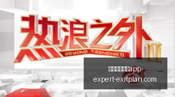 辛普森下周,亮相乌鲁木,齐新疆男篮,澳门威尼斯人app官网,澳门威尼斯人app下载,澳门威尼斯人app登录,澳门威尼斯人app平台