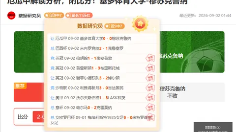 腾讯电竞新赛事启动，品牌合作助力电竞