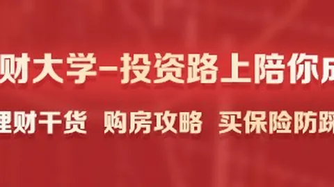 京东电竞馆开业，品牌联名活动吸睛